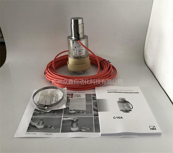 德國HBM稱重傳感器1-C16A2C3/20t稱重傳感器實拍圖1