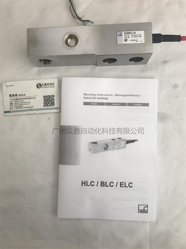 德國HBM稱重傳感器1-HLCB2C3/110KG稱重傳感器實拍圖2