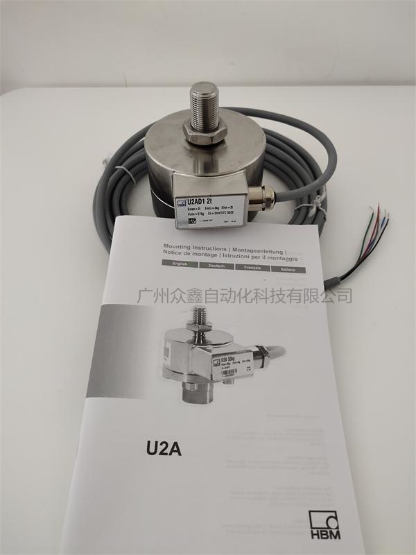 德國HBM 1-U2AD1/5T稱重傳感器實拍圖1