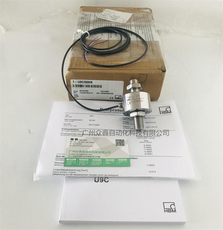 德國HBM U9C/50N力傳感器實拍圖1