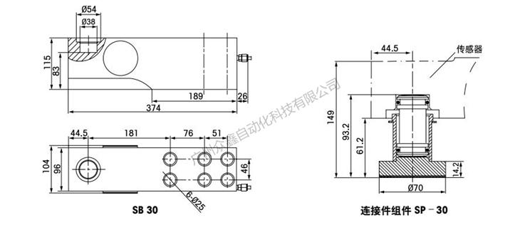 梅特勒-托利多 SB-30T稱重傳感器安裝尺寸