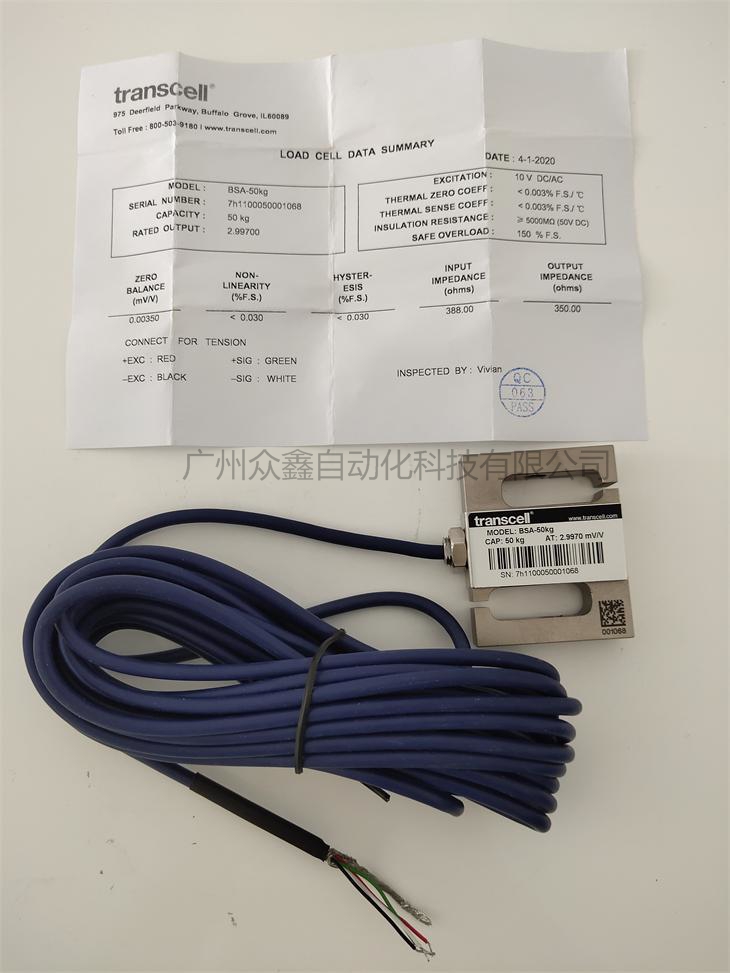美國傳力 BSA-50KG稱重傳感器實拍圖1