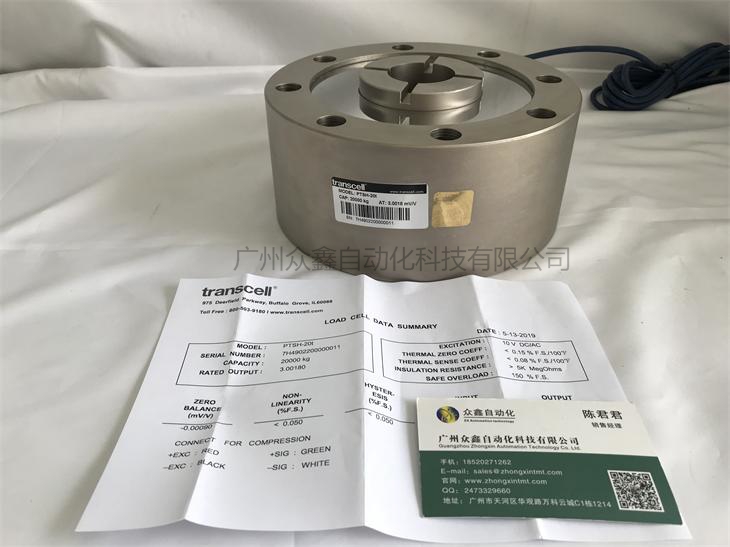 美國傳力 PTSH-500kg稱重傳感器實(shí)拍圖1