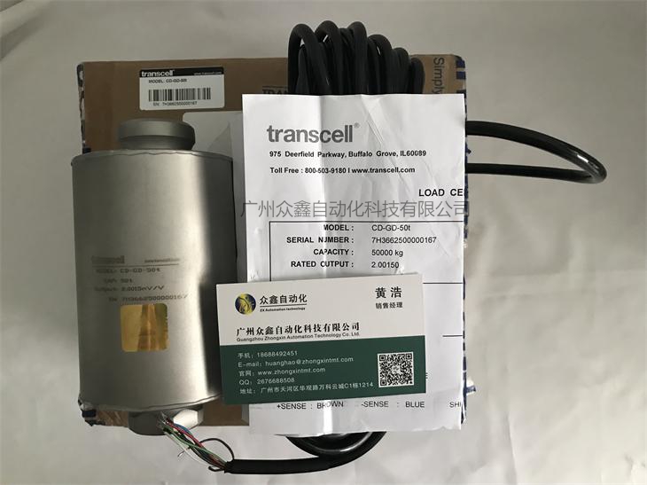 美國傳力 CD-GD系列稱重傳感器圖片1