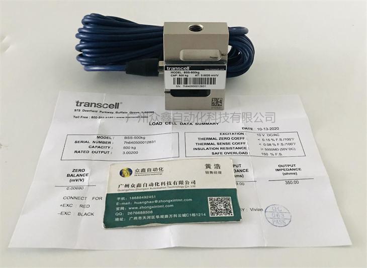 美國傳力 BSS-10T稱重傳感器圖片1