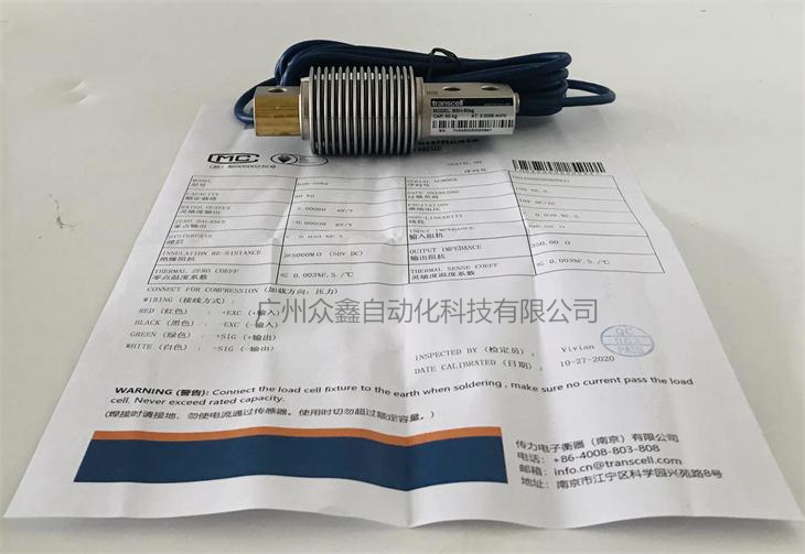 美國傳力 BSH-500kg稱重傳感器實拍圖1