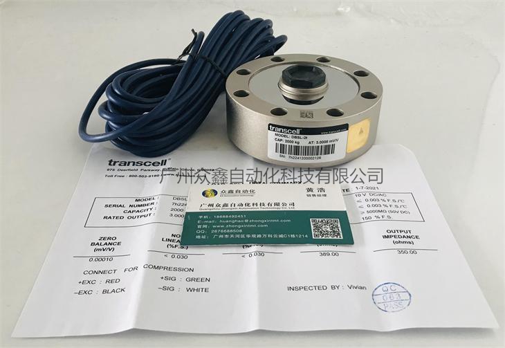 美國(guó)傳力 DBSL-30T稱重傳感器實(shí)拍圖1