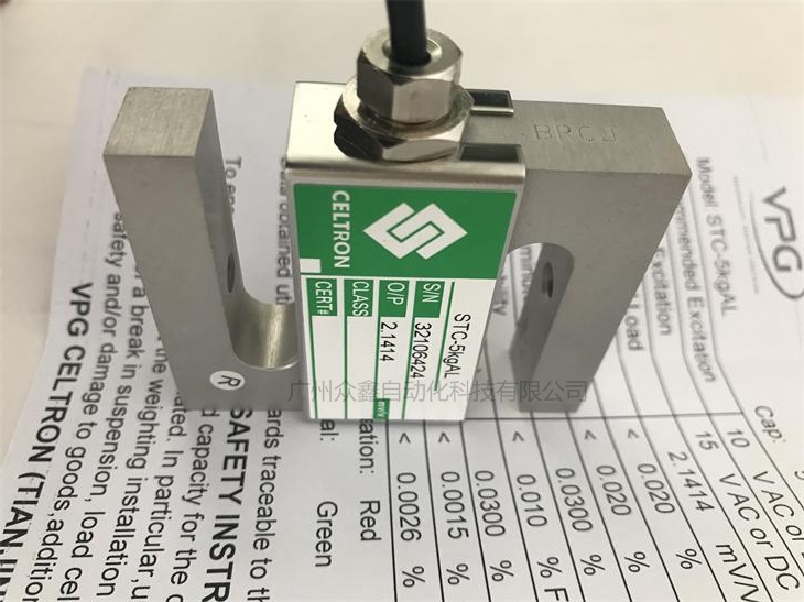 美國世銓 STC-20kgAL稱重傳感器實拍圖3