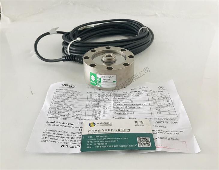 美國世銓 PSD-200KGSJTT稱重傳感器實(shí)拍圖1