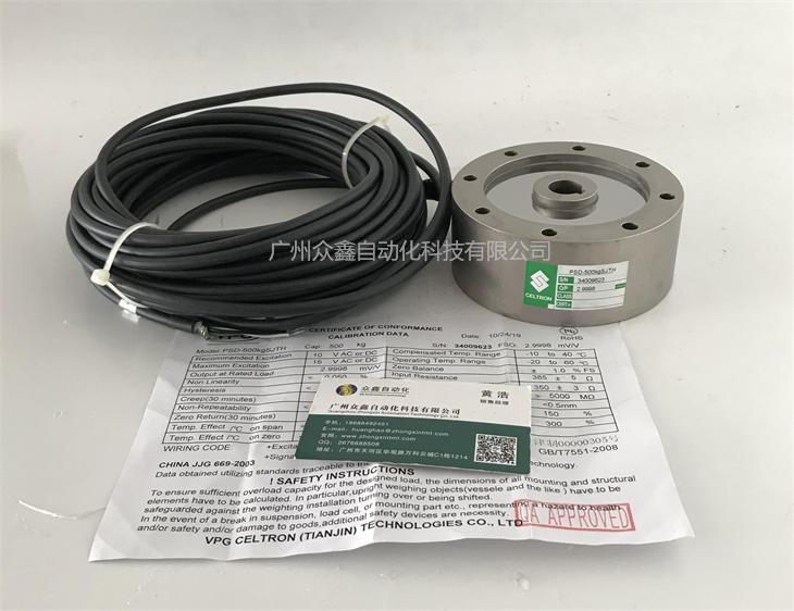 美國(guó)世銓 PSD-500KGSJTH稱重傳感器實(shí)拍圖1
