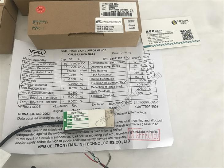 美國世銓 MBB-23kg稱重傳感器實拍圖1