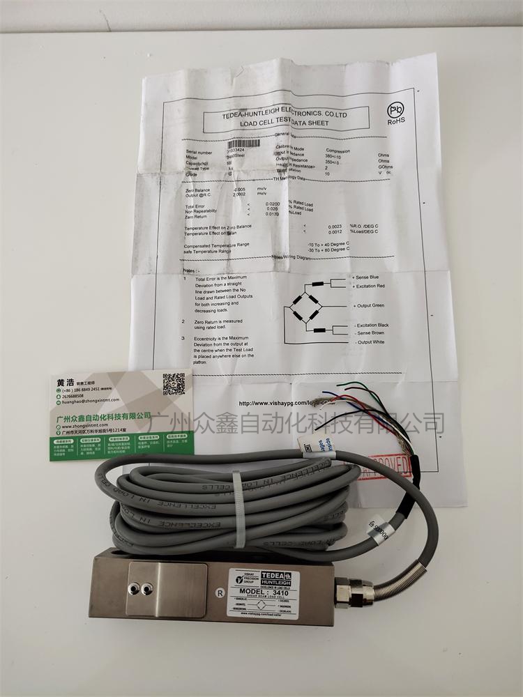 美國(guó)特迪亞 3410-250kg稱(chēng)重傳感器實(shí)拍圖1