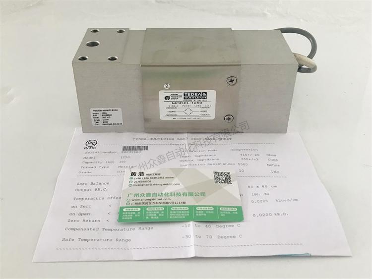 美國特迪亞 1250-50kg稱重傳感器實拍圖1