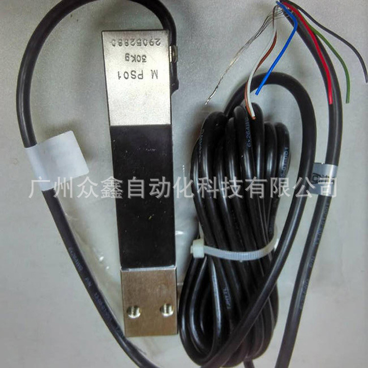 美國特迪亞 1130-7kg稱重傳感器實(shí)拍圖3