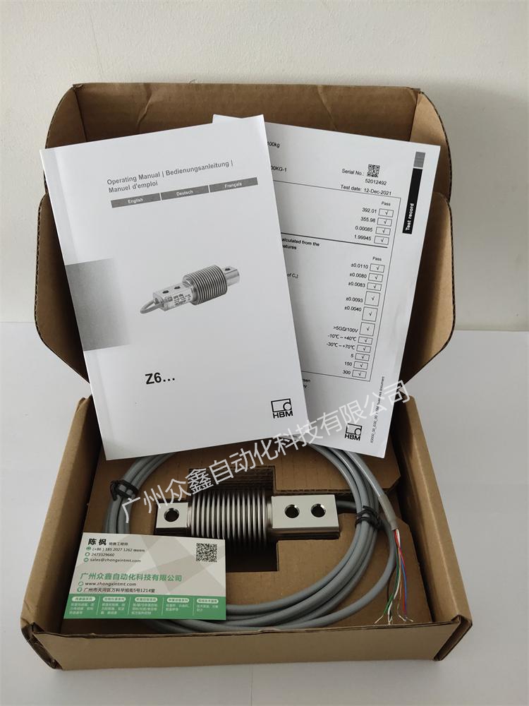 德國(guó)HBM 1-Z6FC6/200kg稱重傳感器實(shí)拍圖1
