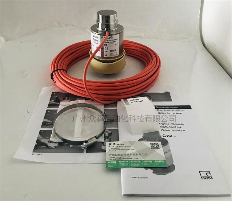 德國HBM 1-C16iC3/20T數(shù)字稱重傳感器實拍圖1
