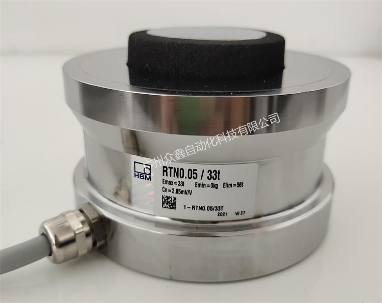 德國HBM 1-RTN0.05/47t稱重傳感器正面圖