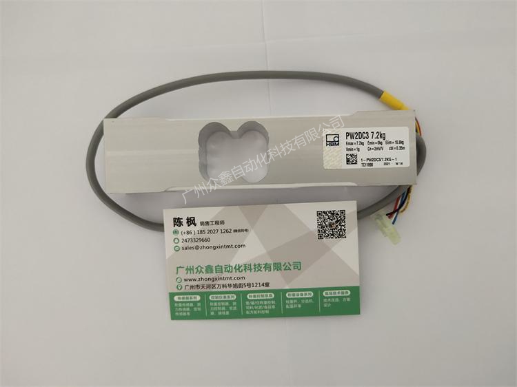 德國HBM 1-PW2DC3系列稱重傳感器實(shí)拍圖
