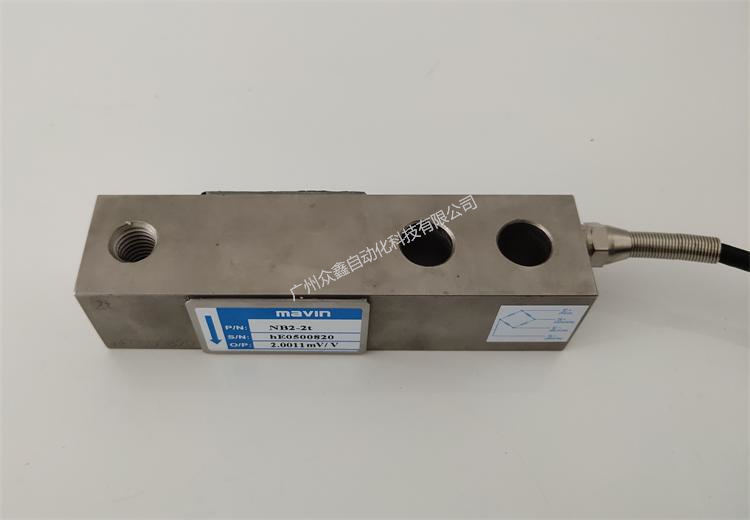 臺灣mavin NB2稱重傳感器實拍圖