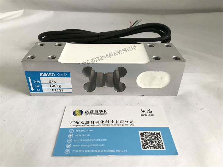臺灣mavin NA4稱重傳感器實拍圖
