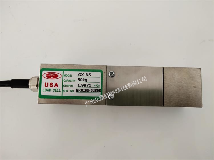 美國AC傳感器 GX-NS稱重傳感器實拍圖