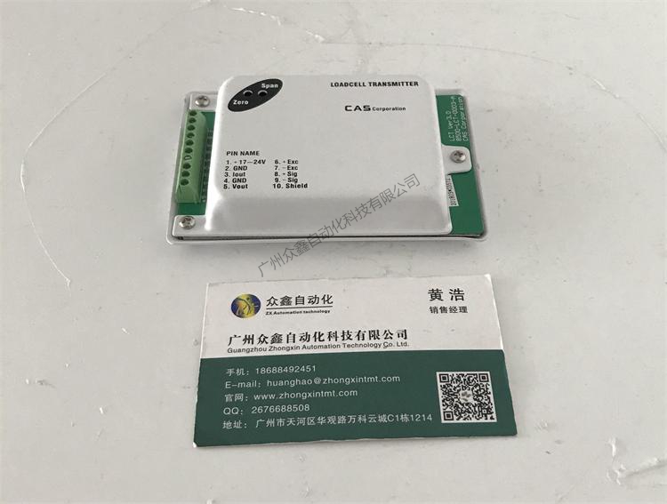 韓國凱士 LCT-1420稱重信號變送器實拍圖