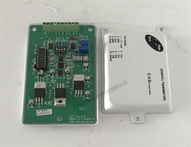 韓國凱士 LCT-1420稱重信號變送器實拍圖