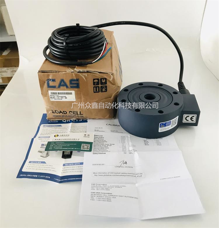 韓國凱士 LS-NR稱重傳感器實(shí)拍圖