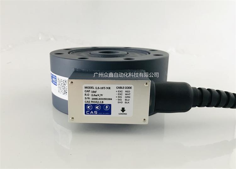 韓國凱士 LS-NR稱重傳感器實(shí)拍圖