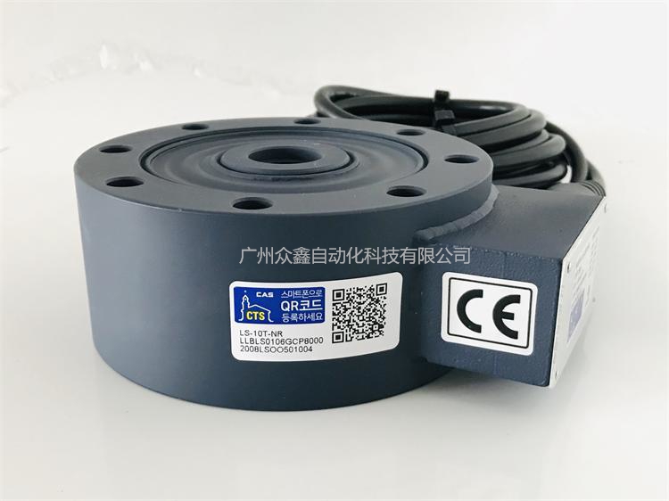 韓國凱士 LS-NR稱重傳感器實(shí)拍圖