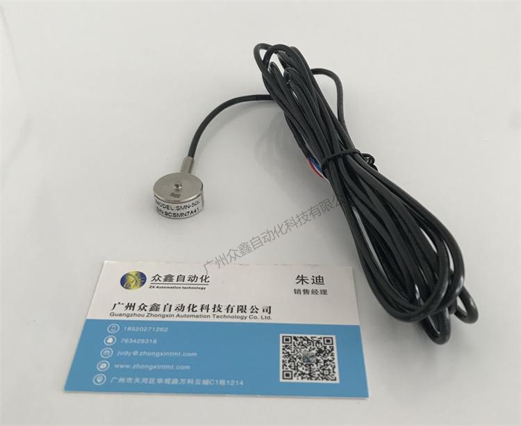 韓國凱士 SMN稱重傳感器實拍圖