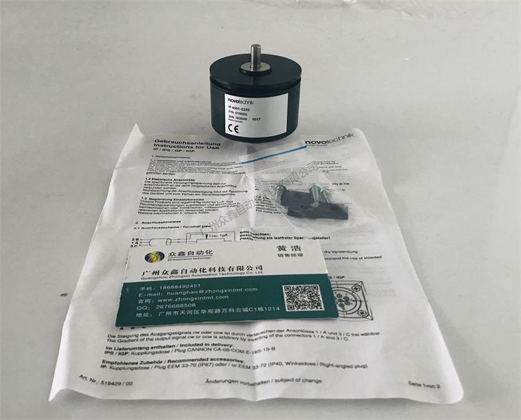 IP-6501-G252角度傳感器 德國novotechnik角度位移傳感器實(shí)拍圖