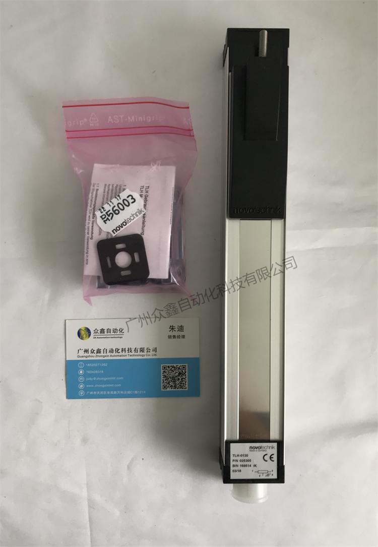 TLH直線位移傳感器 德國novotechnik位移傳感器實(shí)拍圖