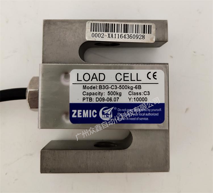 ZEMIC稱重傳感器 B3G-C3稱重傳感器實(shí)拍圖