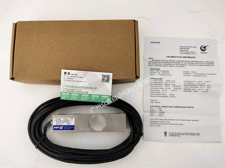 ZEMIC稱重傳感器 B8D-C3稱重傳感器實拍圖