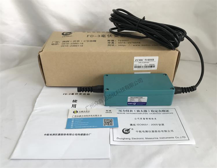 ZEMIC稱重傳感器變送器 FD-3變送器實拍圖