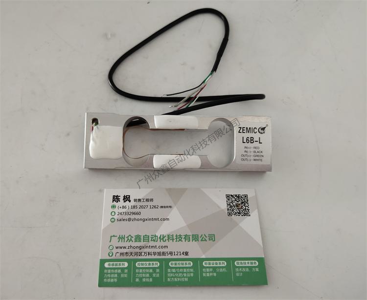 ZEMIC稱(chēng)重傳感器 L6B稱(chēng)重傳感器實(shí)拍圖