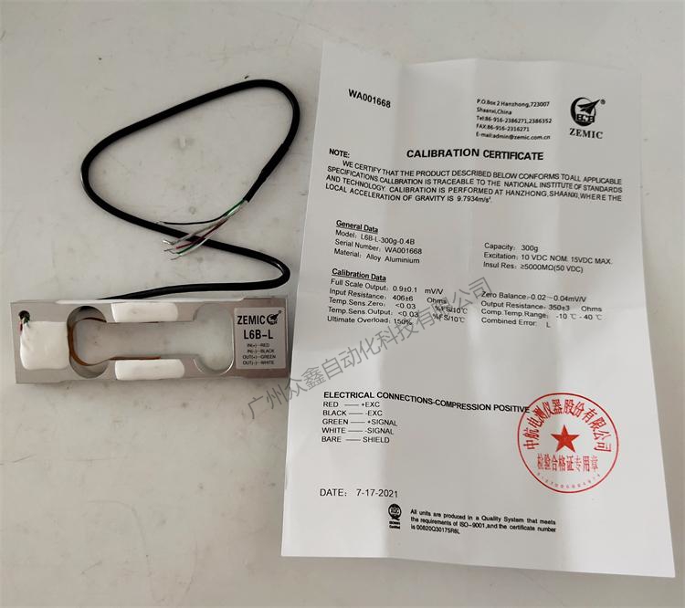 ZEMIC稱(chēng)重傳感器 L6B稱(chēng)重傳感器實(shí)拍圖