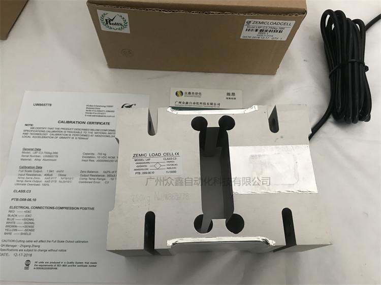 L6F-C3-250kg-3B6稱重傳感器實(shí)拍圖