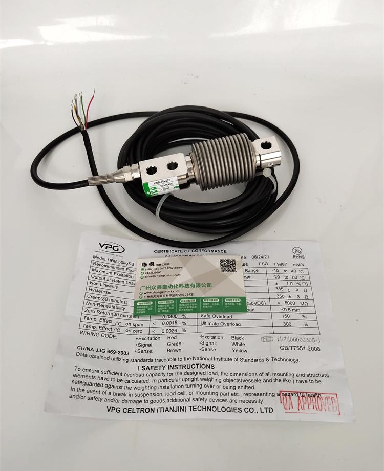美國(guó)世銓 HBB SS稱(chēng)重傳感器圖片